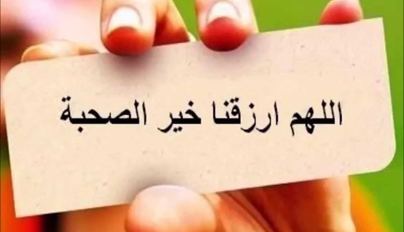 ما حيلتي.. وقد اتخذ ابني صحبة ضالة