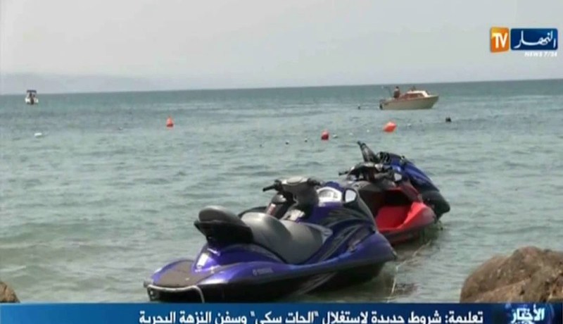 الجات سكي يتسبب في مقتل شخص وجرح 21 آخرين