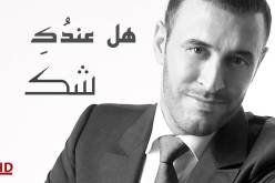 كاظم الساهر: “أحب الفن وألعن السياسة”