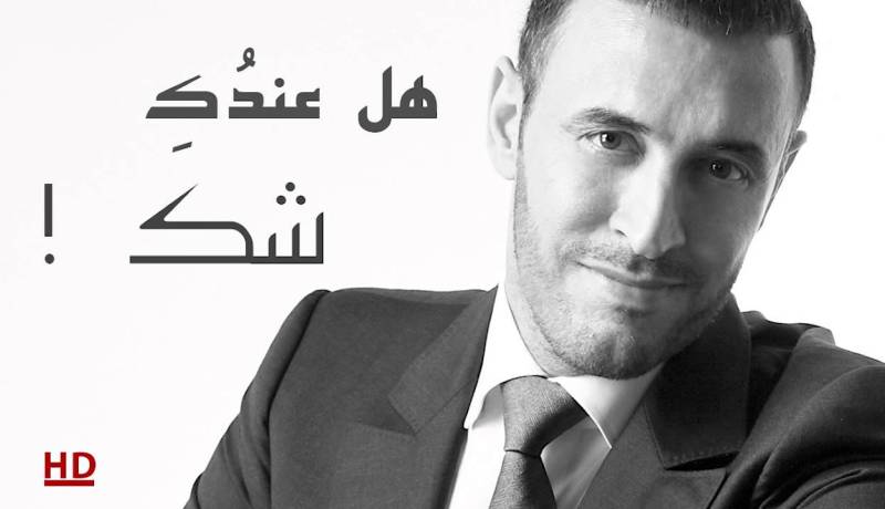 كاظم الساهر: “أحب الفن وألعن السياسة”
