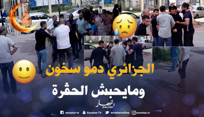 شوفو واش دارولو كي حڤر طفل أبكم !