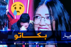 شاهد.. وئام تتحدى مرضها وتهز كراسي مدربين “The Voice” ومشاعرهم