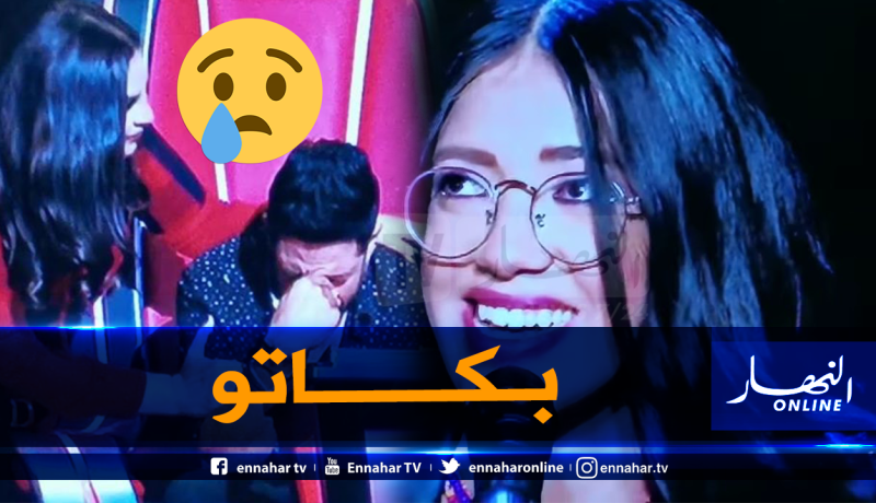 شاهد.. وئام تتحدى مرضها وتهز كراسي مدربين “The Voice” ومشاعرهم