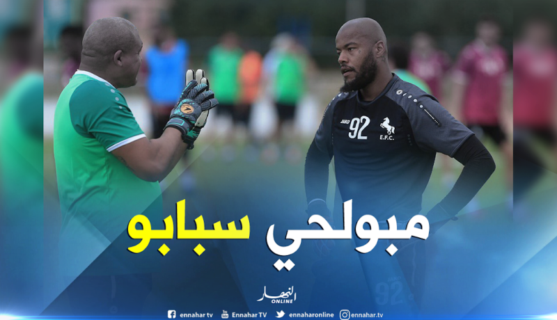 خلاف بين “مبولحي” ومدرب “الحراس” يُطيح بهذا الأخير !