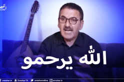 وفاة ملحن نشيد العميد خلال مواجهة السياسي