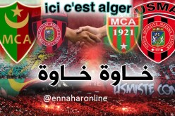 بالفيديو.. حرب الكتابات الحائطية المسيئة تنتهي بـ “خاوة خاوة”