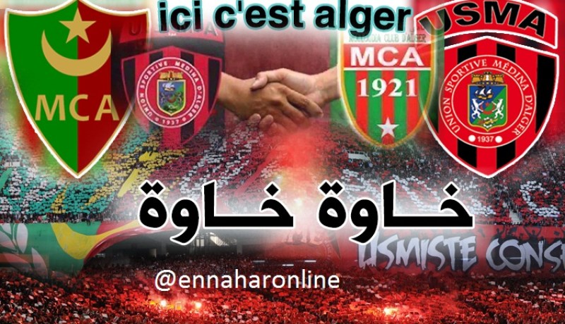 بالفيديو.. حرب الكتابات الحائطية المسيئة تنتهي بـ “خاوة خاوة”