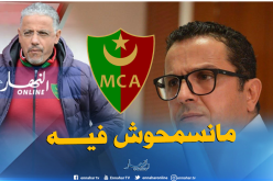 إدارة المولودية ترفض التفريط في عمروش والآخير لا يُفكر في الإستقالة !!