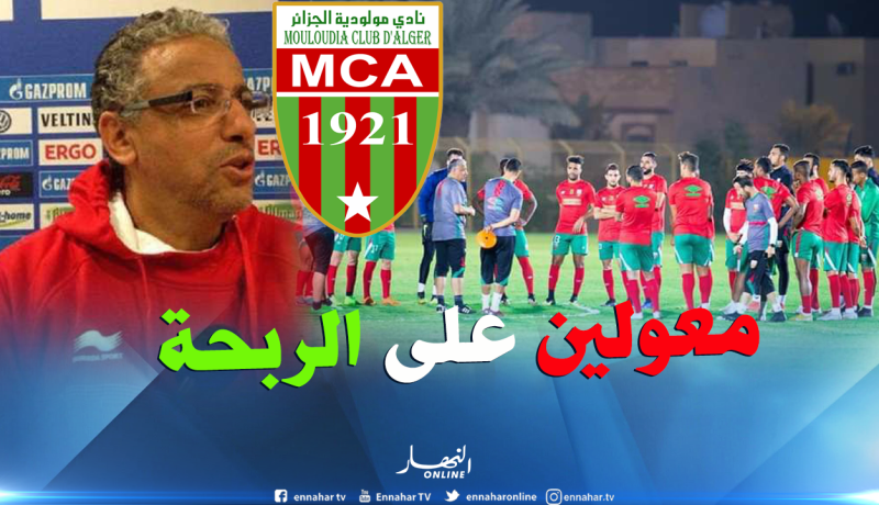 عمروش: “لدي فريق قوي وعناصر شابة ومميزة”