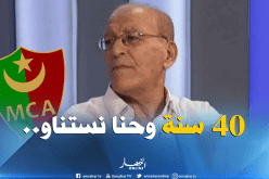 بطروني :”الفشل في جلب نجمة ثانية سبب إقالة قاسي السعيد وكازوني”