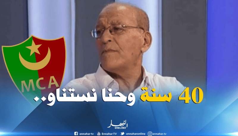 بطروني :”الفشل في جلب نجمة ثانية سبب إقالة قاسي السعيد وكازوني”