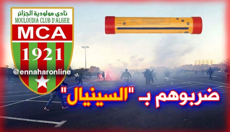 الشناوة يتعرضون للإعتداء بالسنيال.. !