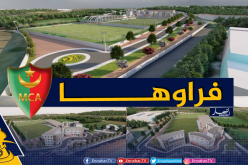 إدارة مولودية الجزائر تزف أخبارا سارة لأنصار الفريق