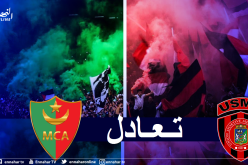 المولودية تواصل السقوط والإتحاد يعود بتعادل ثمين من بلعباس