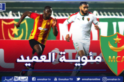 لعمارة :”المولودية تلعب على الألقاب ونريد التألق في رابطة الأبطال”