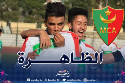 بالفيديو.. الصحافة الأرجنتينية تكتشف محرز الجديد في رديف مولودية الجزائر