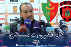 نغيز: “مباراة الداربي مهمة لكنها ليست مصيرية”