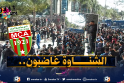 أنصار المولودية يحتجون أمام مقر سوناطراك