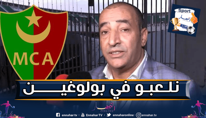 صخري: “سنتكفل بإعادة تهيئة أرضية ملعب “5 جويلية””