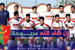 العميد يشد الرحال إلى البنين وعينه على التأهل