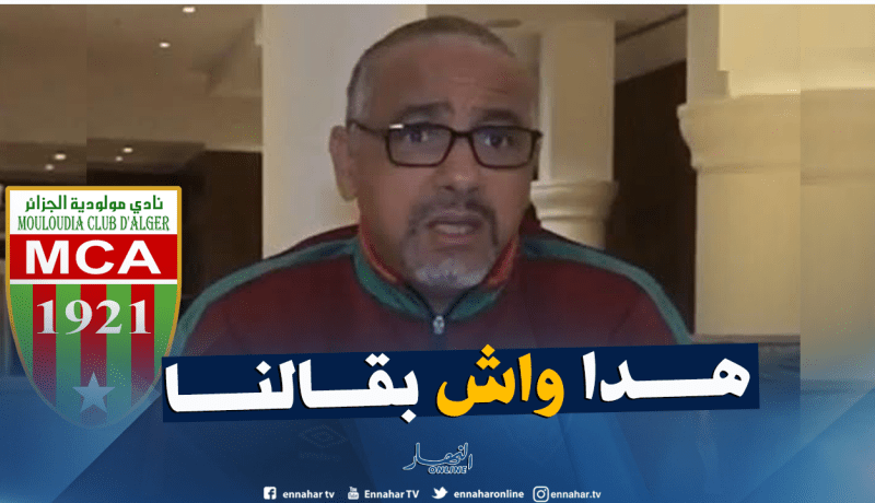عمروش: “البطولة العربية أضحت هدفنا الوحيد هذا الموسم”
