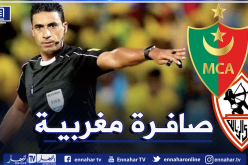 ثلاثي تحكيم مغربي لإدارة مباراة المولودية والزمالك