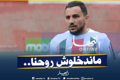 “حدوش” :”هدفنا البوديوم ومشاكل الإدارة والمدرب لا تعنينا”