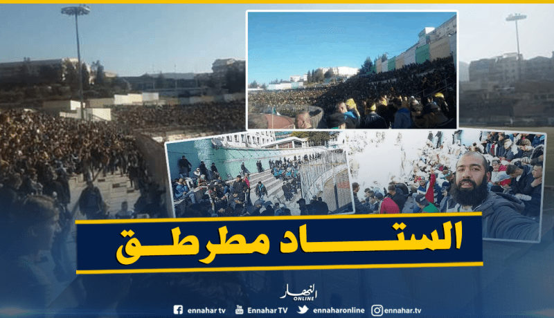 بالصور.. توافد قياسي على ملعب “1 نوفمبر” لحضور الكـلاسيكو