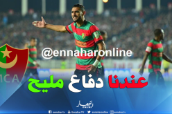 ميباراكو: “نسعى للعودة بنتيجة ايجابية من السعودية”