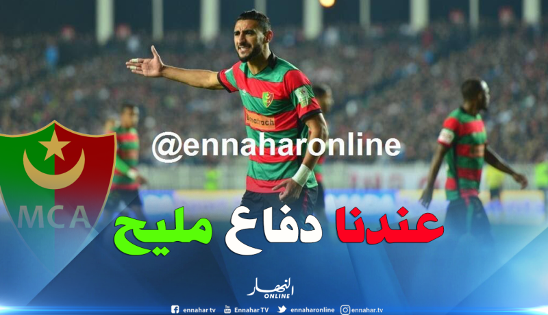 ميباراكو: “نسعى للعودة بنتيجة ايجابية من السعودية”