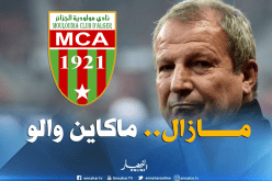 كوربيس ينفي تفاوضه مع مسؤولي العميد