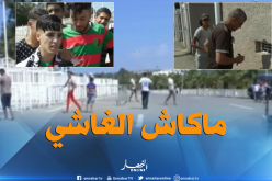 إقبال ضعيف على تذاكر القمة الإفريقية بين الوفاق والعميد