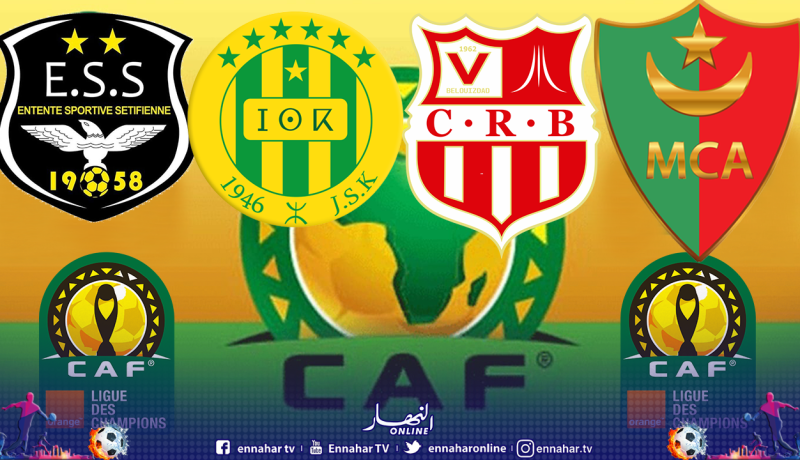 الكاف تكشف قائمة الأندية المشاركة في رابطة الأبطال وكأس الكاف