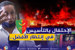 تركي مسعودي :”أنصارنا فرحوا بالتأسيس وإن شاء الله سيفرحون أكثر مُستقبلا”