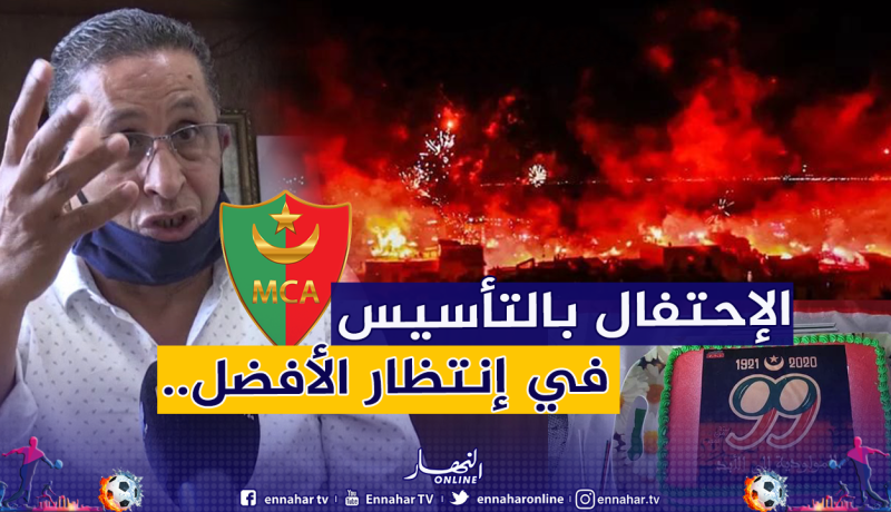 تركي مسعودي :”أنصارنا فرحوا بالتأسيس وإن شاء الله سيفرحون أكثر مُستقبلا”
