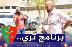 ألماس :”نُطمئن أنصار المولودية بأننا نمتلك برنامجا ثريا للمئوية”