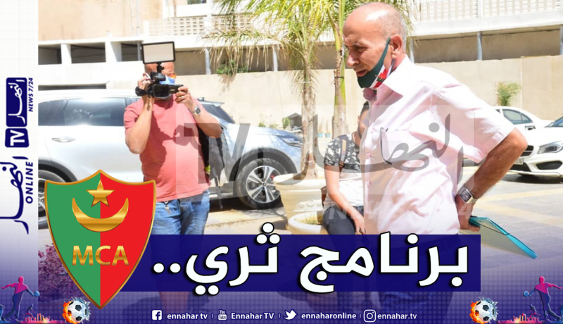 ألماس :”نُطمئن أنصار المولودية بأننا نمتلك برنامجا ثريا للمئوية”