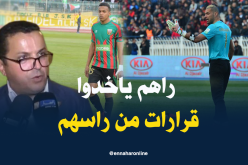 قاسي السعيد: “على زطشي التدخل وإعادة النظر في تكوين لجنة الإنضباط”