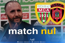 بلماضي يقصف الداربي العاصمي ومُستوى اللاعبين بالثقيل