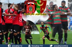 نحو تأجيل الدربي العاصمي بين العميد والسوسطارة