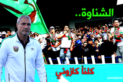 الشناوة يرُدون على قرباج: “كازوني عنده تاريخ..”