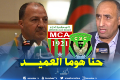 بالفيديو.. عرامة يرد على حطاب:”حنا مانزوروش تاريخنا”