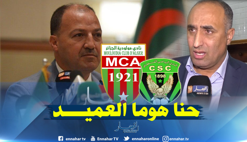 بالفيديو.. عرامة يرد على حطاب:”حنا مانزوروش تاريخنا”