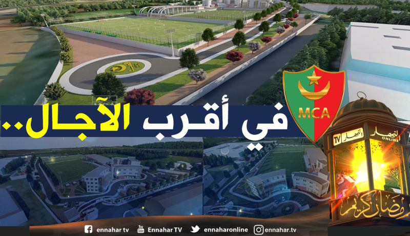 والي العاصمة يأمر بالاسراع في انطلاق أشغال مركز تدريب العميد