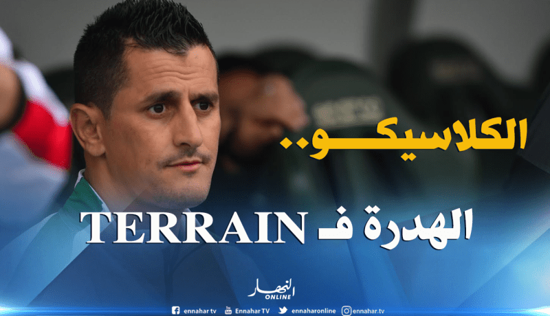 صايفي: “اللاعبون مستعدون لإعادة الفريق للسكة الصحيحة”