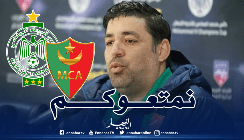 ميخازني: “لا مستحيل في كرة القدم”