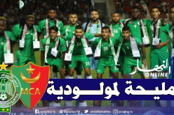 غيابات بالجملة في صفوف الرجاء قبل مواجهة المولودية