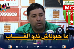 ميخازني: “بعض الأطراف تسعى لتكسير المولودية هذا الموسم”