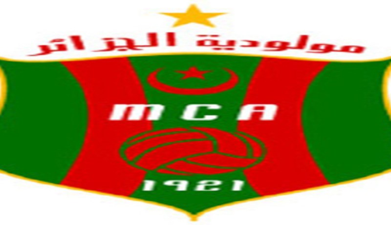 معاقبة لاعبا مولودية الجزائر بصغير وياشير بالايقاف لمباراة واحدة