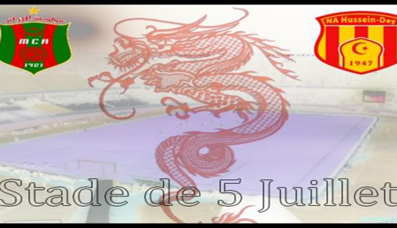مباراة مولودية الجزائر و حسين داي ستلعب بملعب 5 جويلية